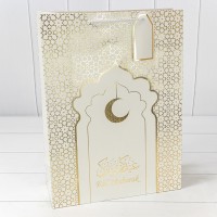 Пакет подарочный с тиснением "Ramadan" (276) 31*42*12 210г Белый 1/20 1/80 Арт: 000276A