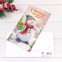Конверт подарочный 16,5*9см "С новым годом!"-021 1/10 1/250 Арт: 003005/21