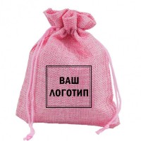 Мешочки с Вашим логотипом (от 5000 шт./ 150000 руб.)