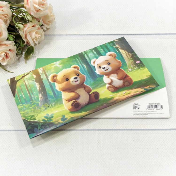 Конверт подарочный 16,5*9см 380 1/10 1/250 Арт: 003004/380